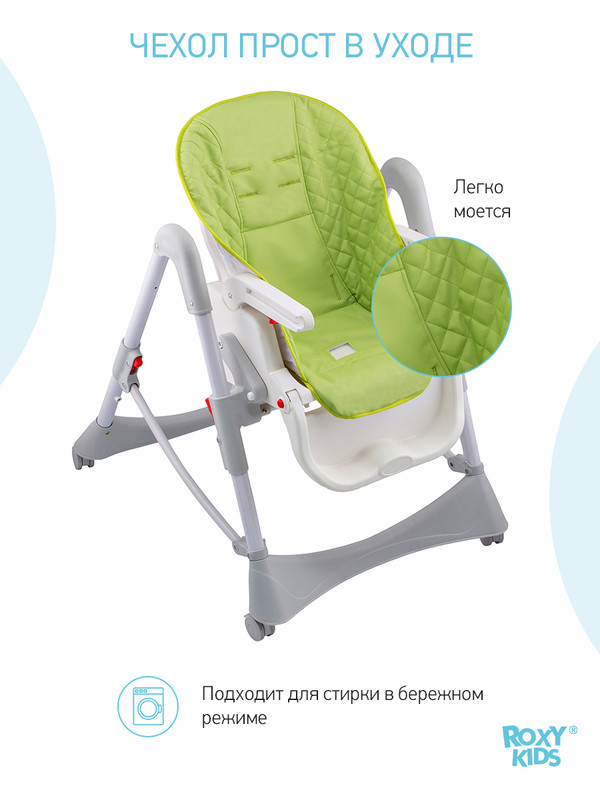 Стульчик для кормления roxy kids