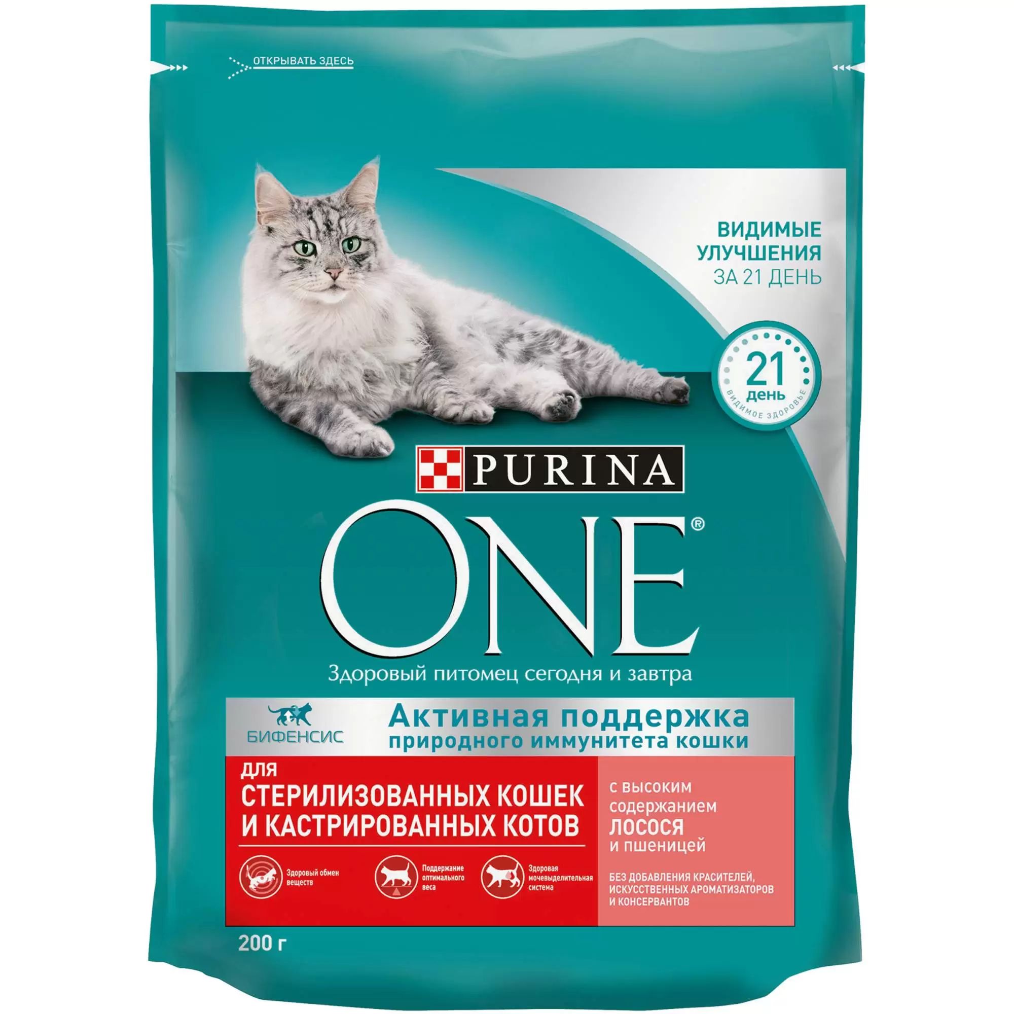 Купить сухой корм для кошек PURINA ONE для стерилизованных, лосось и пшеница, 2 шт по 0,2 кг, цены на Мегамаркет | Артикул: 100043649531