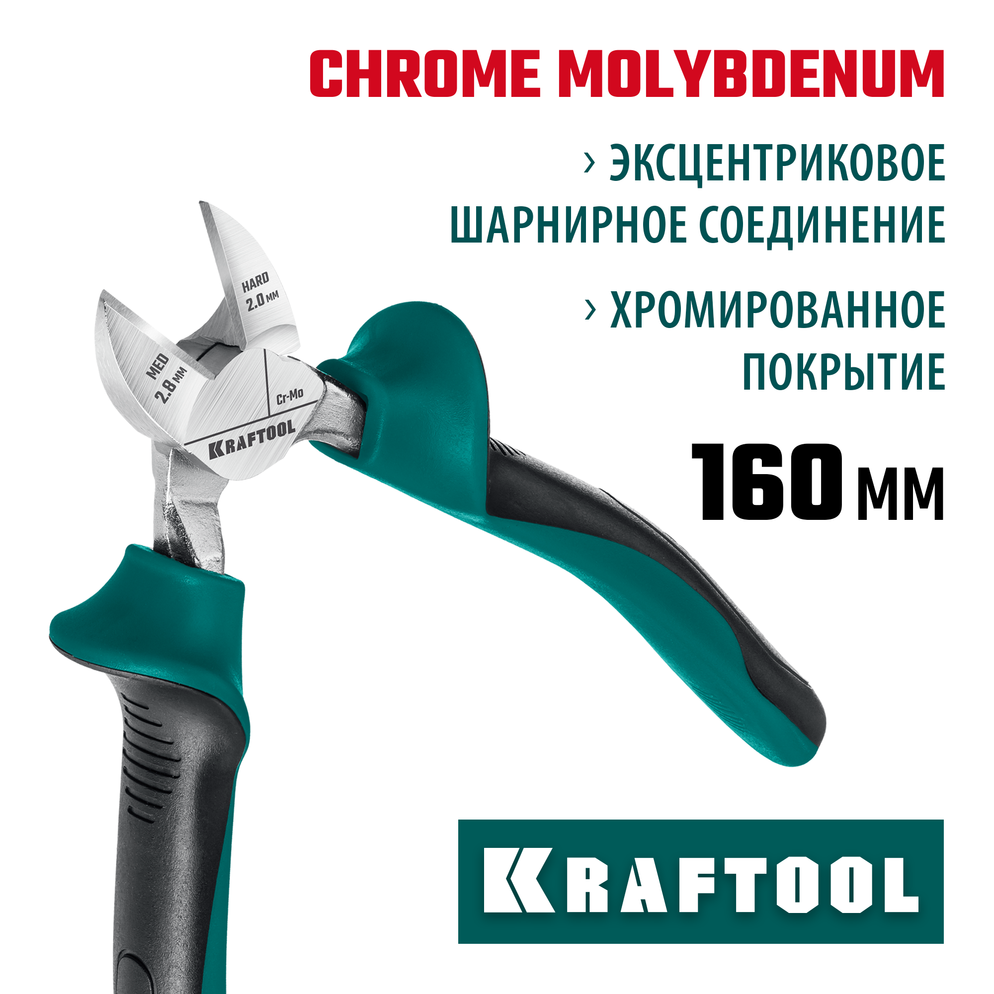 Бокорезы KRAFTOOL 160 мм 22011-5-16_z01 -  , цены на .
