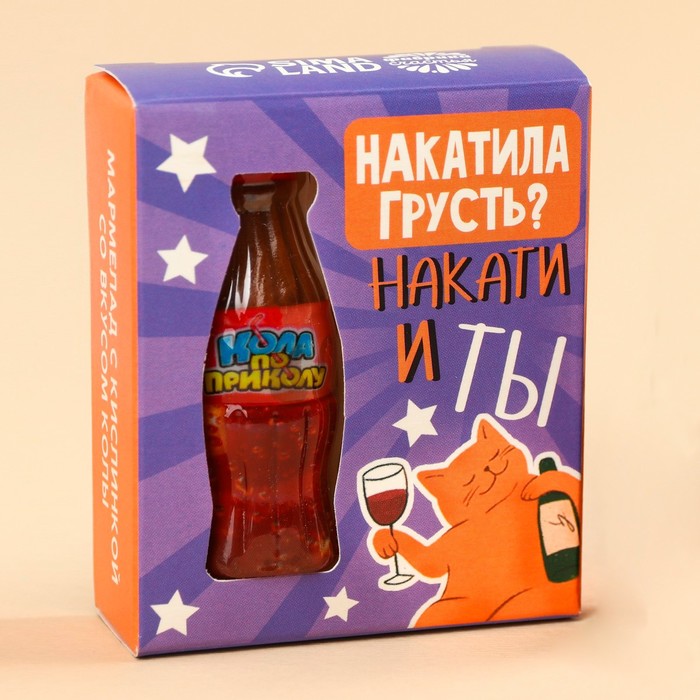 Накатила грусть