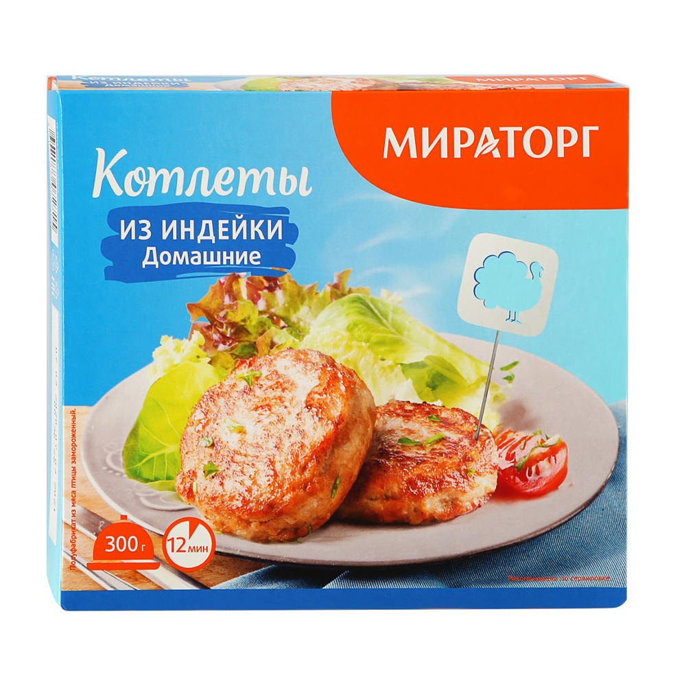 Вкусные и сочные диетические котлеты. Рецепт от шеф-повара