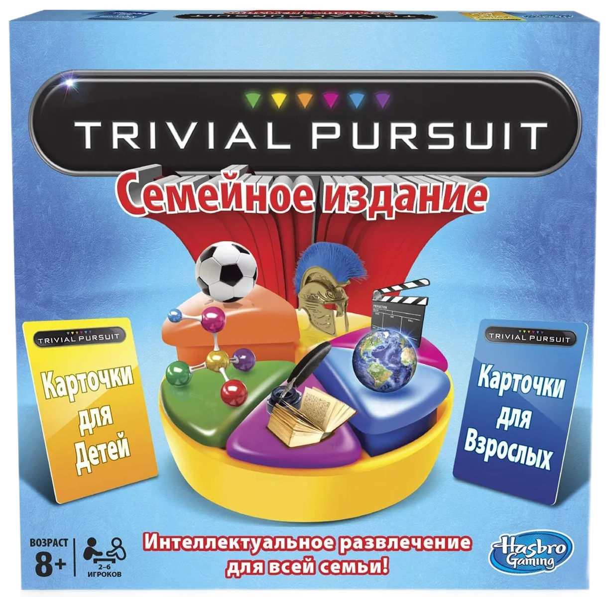 Купить настольная игра Trivial Pursuit Hasbro 8+, цены на Мегамаркет | Артикул: 100031023482