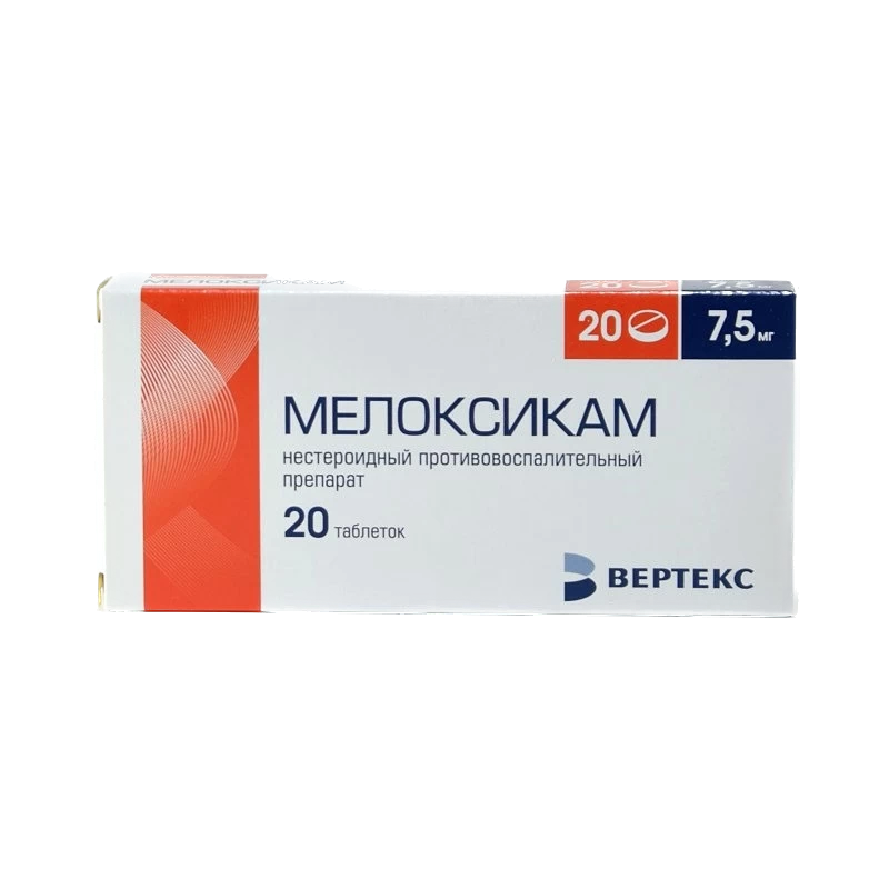 Мелоксикам таблетки спб. Мелоксикам 50 мг таблетки. Мелоксикам-Вертекс таб. 7. Мелоксикам уколы 7.5 мг. Мелоксикам таблетки 20 мг.