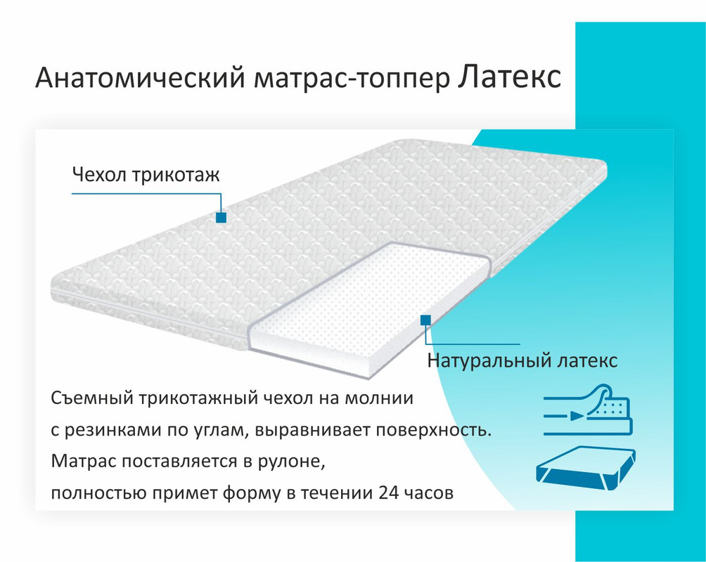 Топперы из натурального латекса. Матрас Lonax latex Pro 120х210. Матрас Luntek latex 120x225. Матрас Luntek latex 120x130. Матрас Lonax latex Pro 120х205.