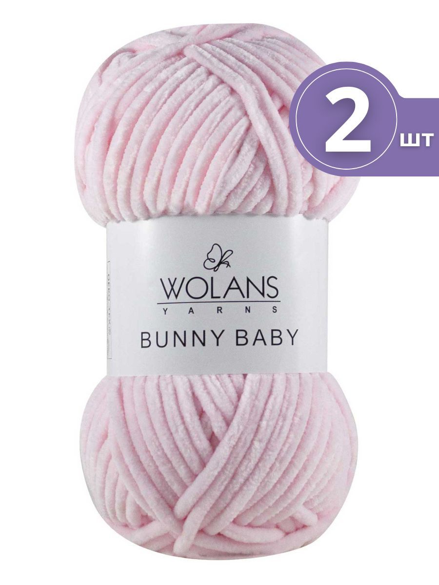 Volans Bunny Baby Пряжа Купить