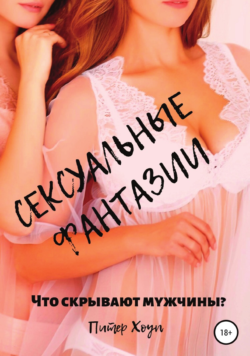 Обожаю женщин, у которых сильно волосатые ягодицы | Секс форум | Эротика | rebcentr-alyans.ru