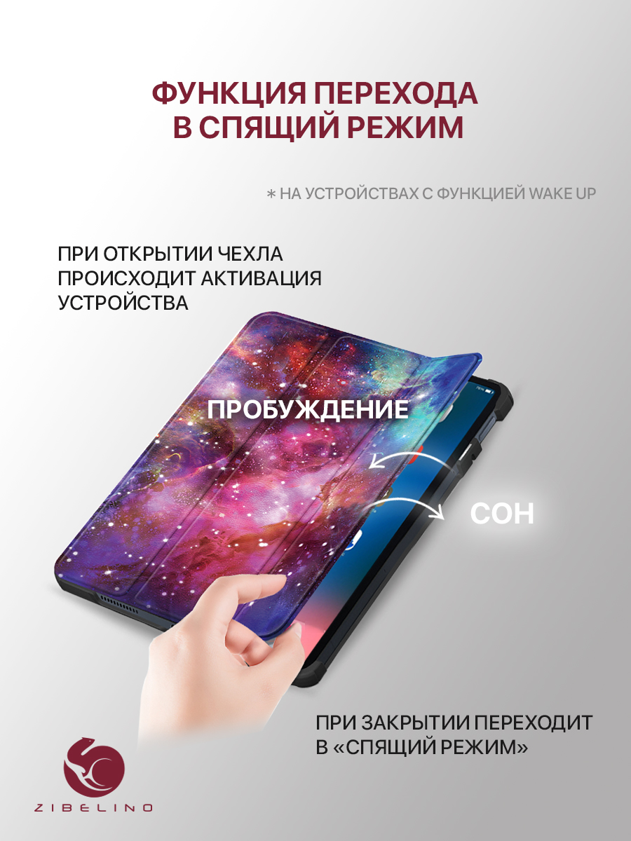 Чехол для планшета Samsung Galaxy Tab A9 Plus (11.0