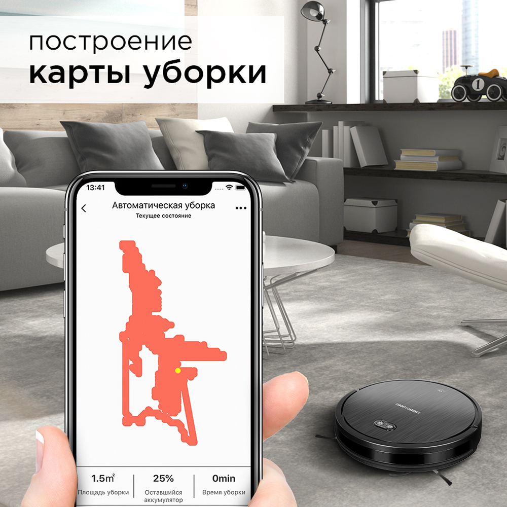 Робот-пылесос Redmond RV-R650S Black - отзывы покупателей на маркетплейсе  Мегамаркет | Артикул: 100027179056