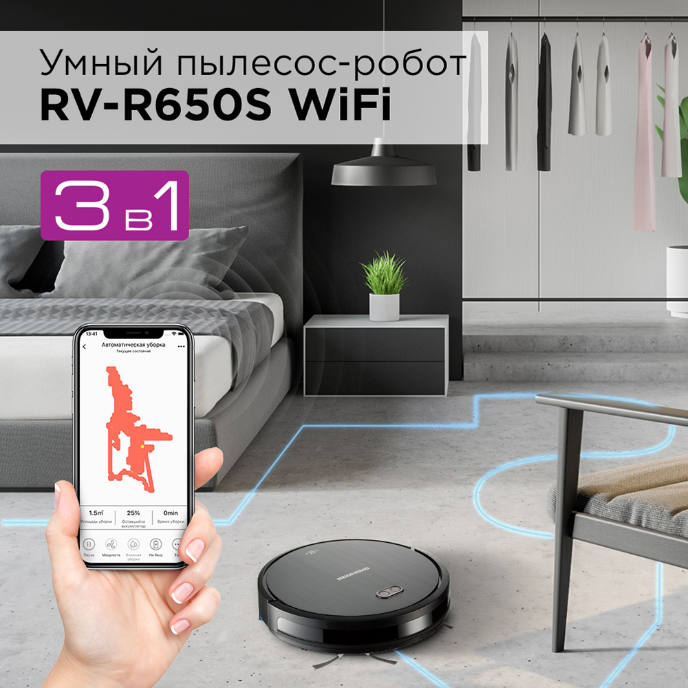 Робот-пылесос Redmond RV-R650S Black - отзывы покупателей на маркетплейсе  Мегамаркет | Артикул: 100027179056