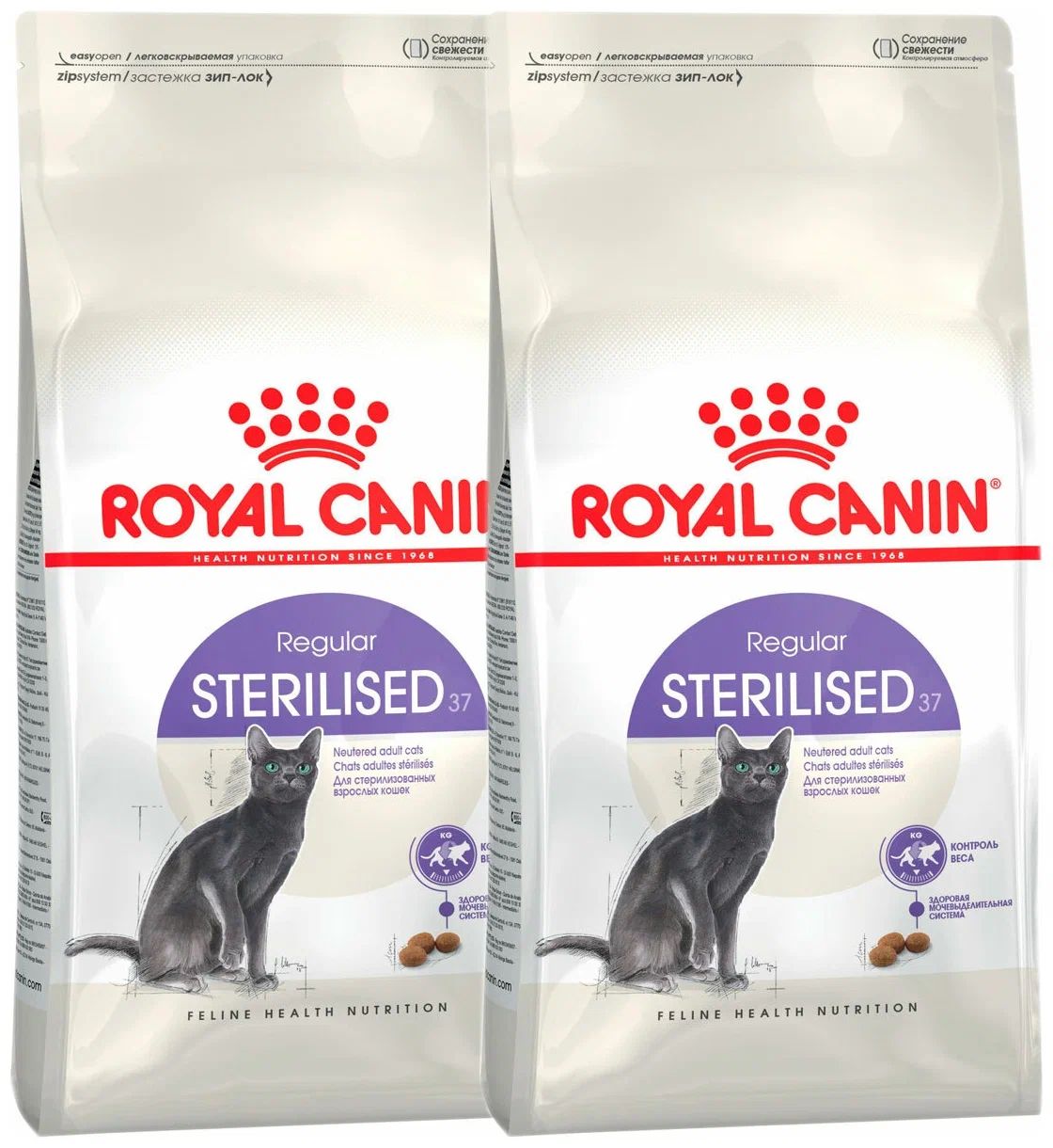 Купить сухой корм для кошек Royal Canin Sterilised, для стерилизованных, 2 шт по 0,4 кг, цены на Мегамаркет | Артикул: 100042880175