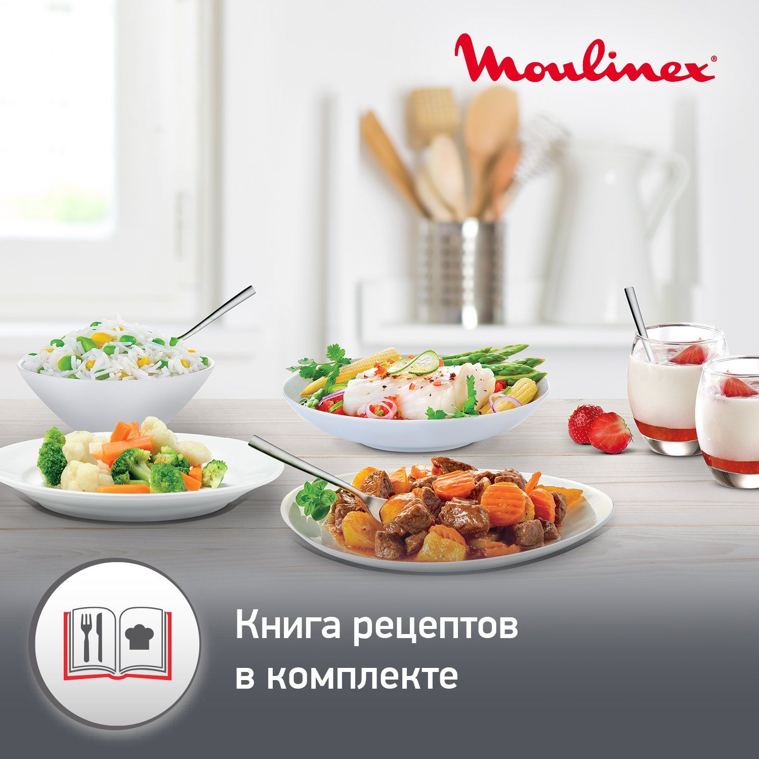 Мультиварка-скороварка Moulinex Quickchef CE430832 - отзывы покупателей на  маркетплейсе Мегамаркет | Артикул: 100027179019