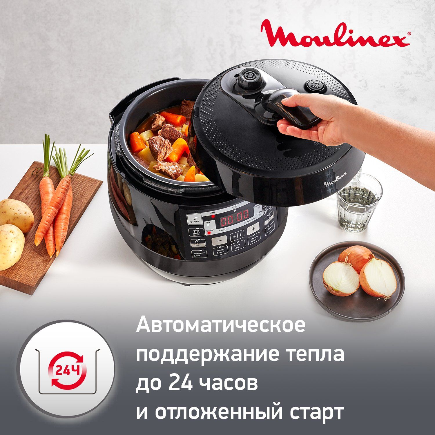 Moulinex CE Cook 4 Me. Готовим в новинке! - evakuatoregorevsk.ru - главный сайт о мультиварках