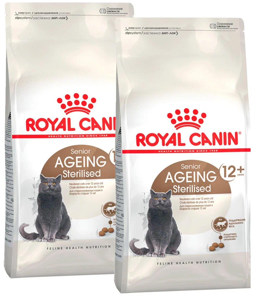 Сухой корм для кошек Royal Canin Ageing Sterilised, для пожилых, 2 шт по 2 кг - купить в zoogastronom, цена на Мегамаркет