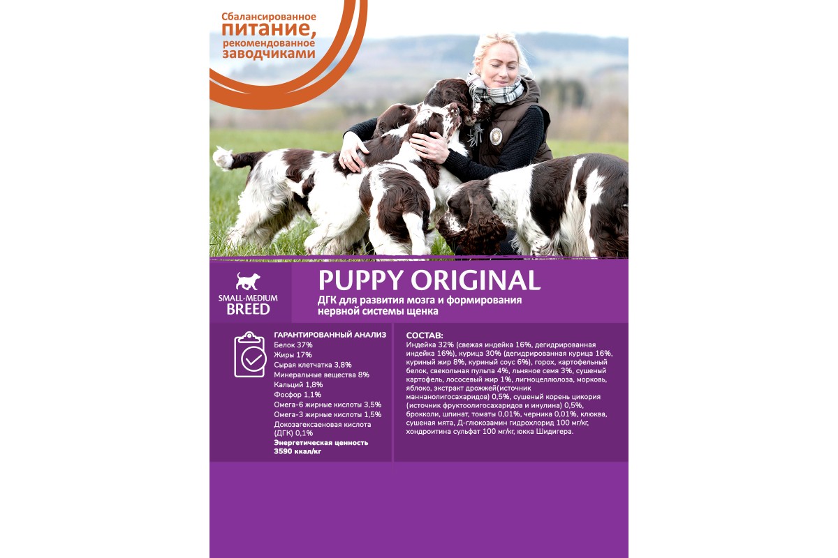 Корм Аврора Лайт Для Мелких Пород Купить