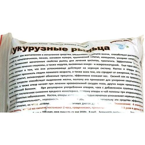 Купить травяной чай "Кукурузные рыльца", цены на Мегамаркет | Артикул: 100042258253