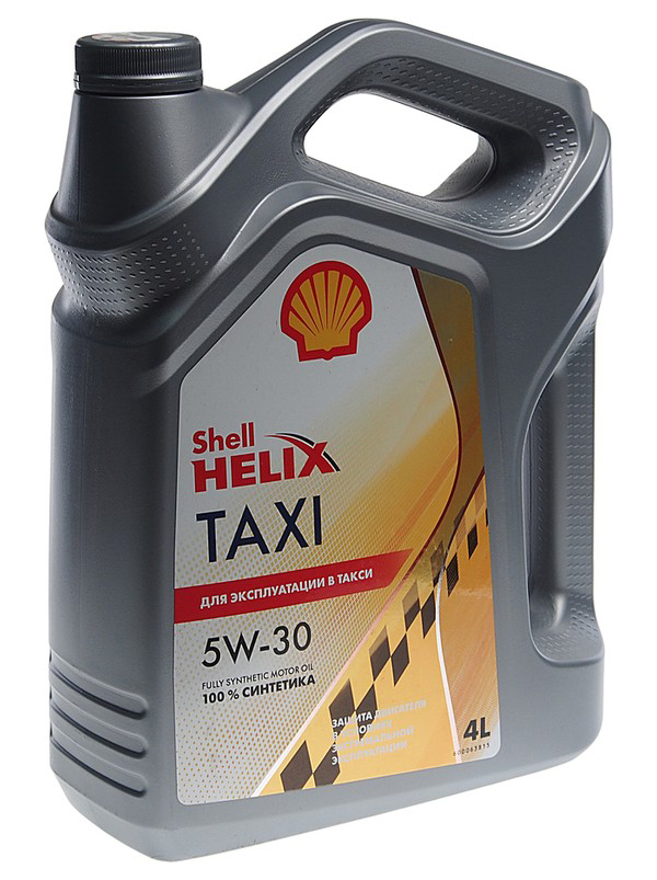 Shell taxi