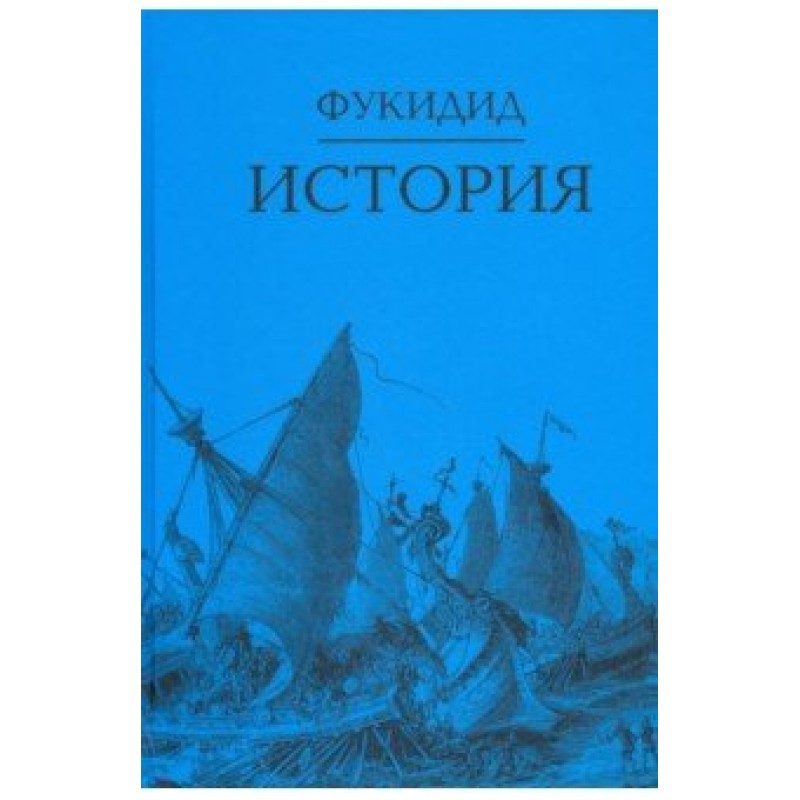 Ф г мищенко. Ф г мищенко. Фёдор герасимович мищенко. Ф г мищенко. Ф г мищенко.