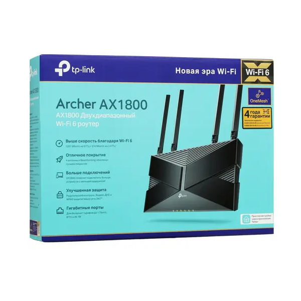 Драйвера ax1800 tp link адаптер. Роутер TP-link ex220. Archer ax1800. TP link Archer AX 1500 характеристики. TP link ax53.