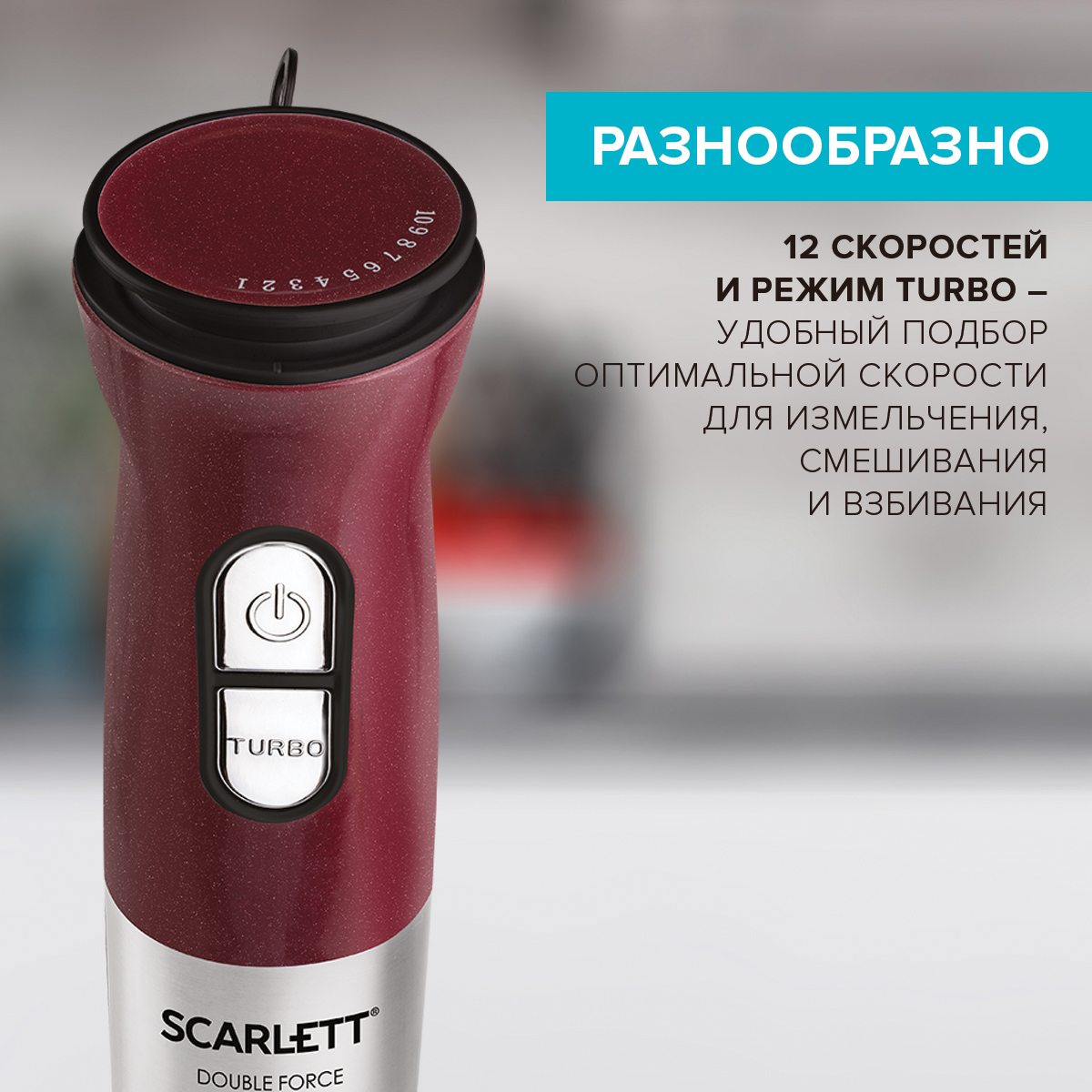 Блендер Scarlett Sc Hb42s09 Купить В Минске