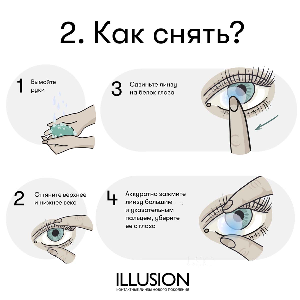 Контактные линзы ILLUSION colors Elegance 2 линзы 0.0D blue синий - купить  в интернет-магазинах, цены на Мегамаркет | цветные линзы ART7705100