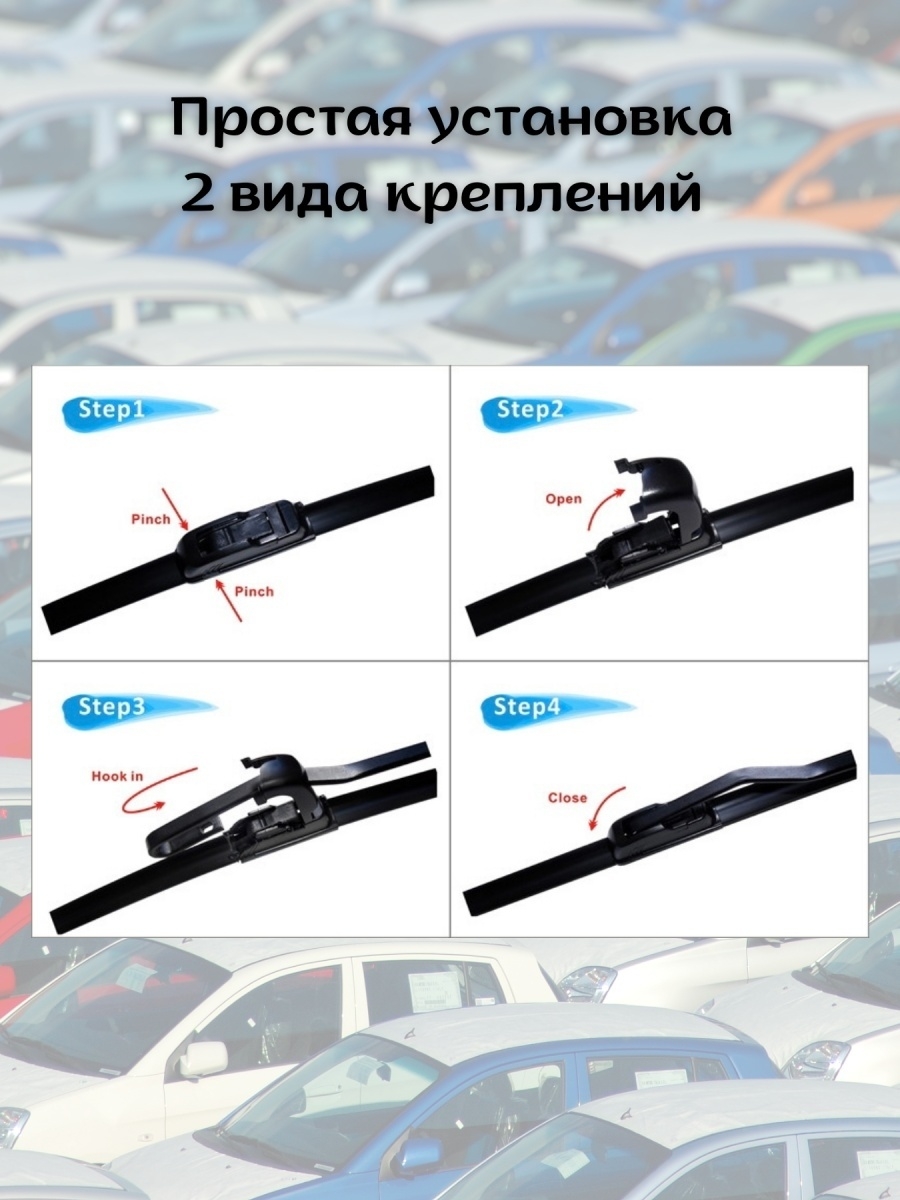 Щетки стеклоочистителя Aviel бескаркасные для Hyundai Accent 1999-2012  (550/400мм.Крючок) - купить в Москве, цены на Мегамаркет | 600011884937