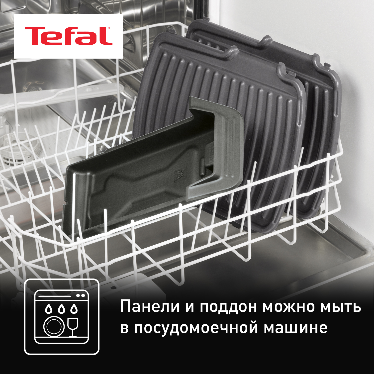 Электрогриль Tefal Heath Grill Classic GC305816 Black - отзывы покупателей  на маркетплейсе Мегамаркет | Артикул: 100026527155