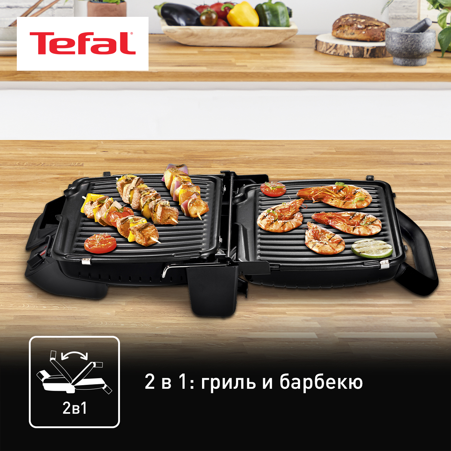 Электрогриль Tefal Heath Grill Classic GC305816 Black, купить в Москве,  цены в интернет-магазинах на Мегамаркет