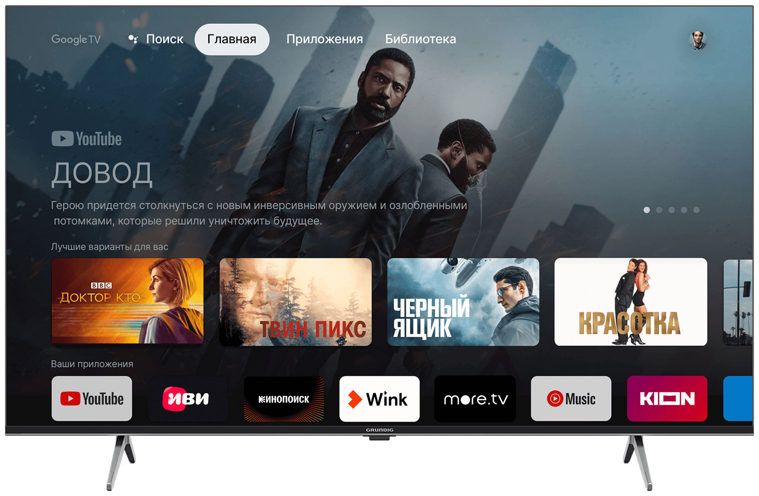 Телевизор Grundig 50GHU7930, 50"(127 см), UHD 4K, купить в Москве, цены в интернет-магазинах на Мегамаркет