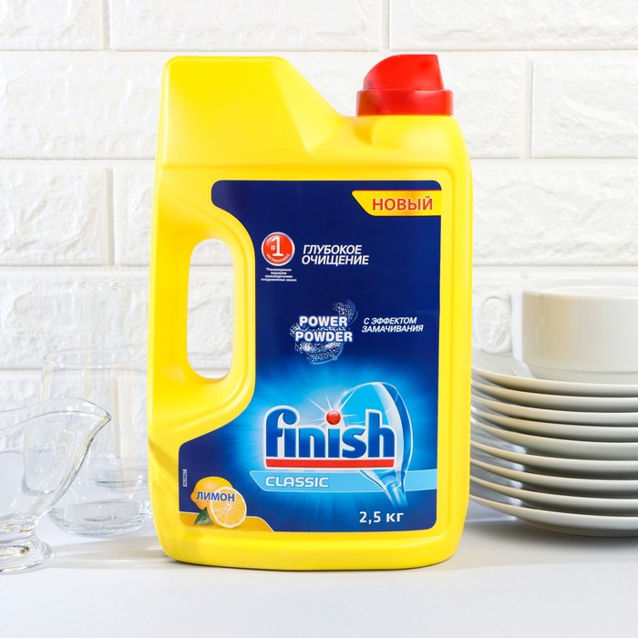 Средство Finish Power Powder Лимон, для мытья посуды в посудомоечных машинах, 2,5 кг - купить в Москве, цены на Мегамаркет