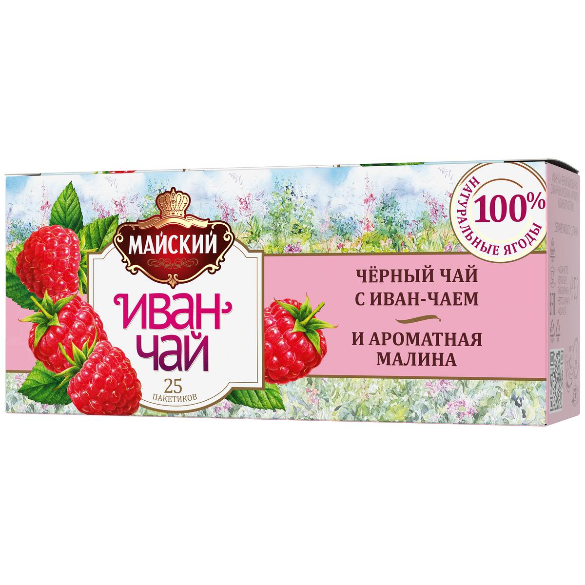 Миниатюра Чай Майский Иван-чай с черным чаем и ароматной малиной 25 пакетиков №4