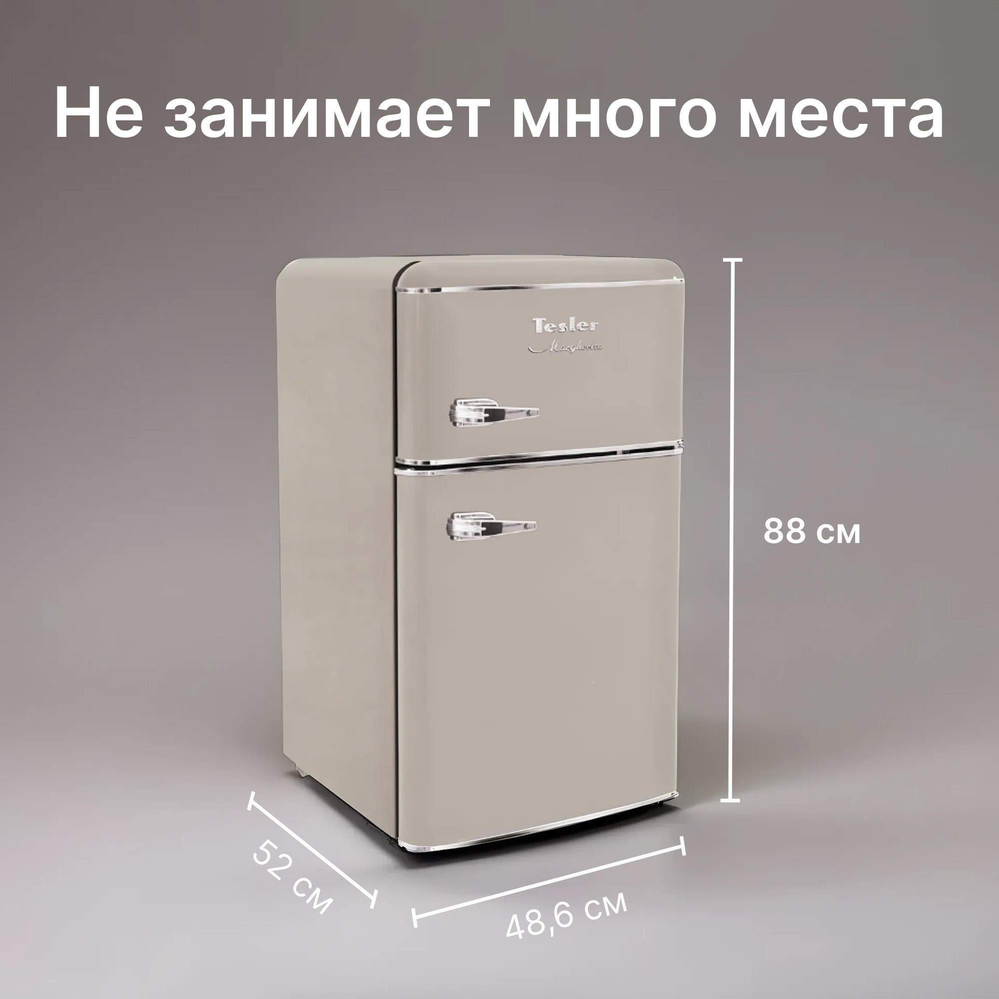 Холодильник tesler rt 97. Холодильник теслер. Tesler rt-132. Холодильник nordfrost nr 402 w, однокамерный, белый. Холодильник tesler rt 97.
