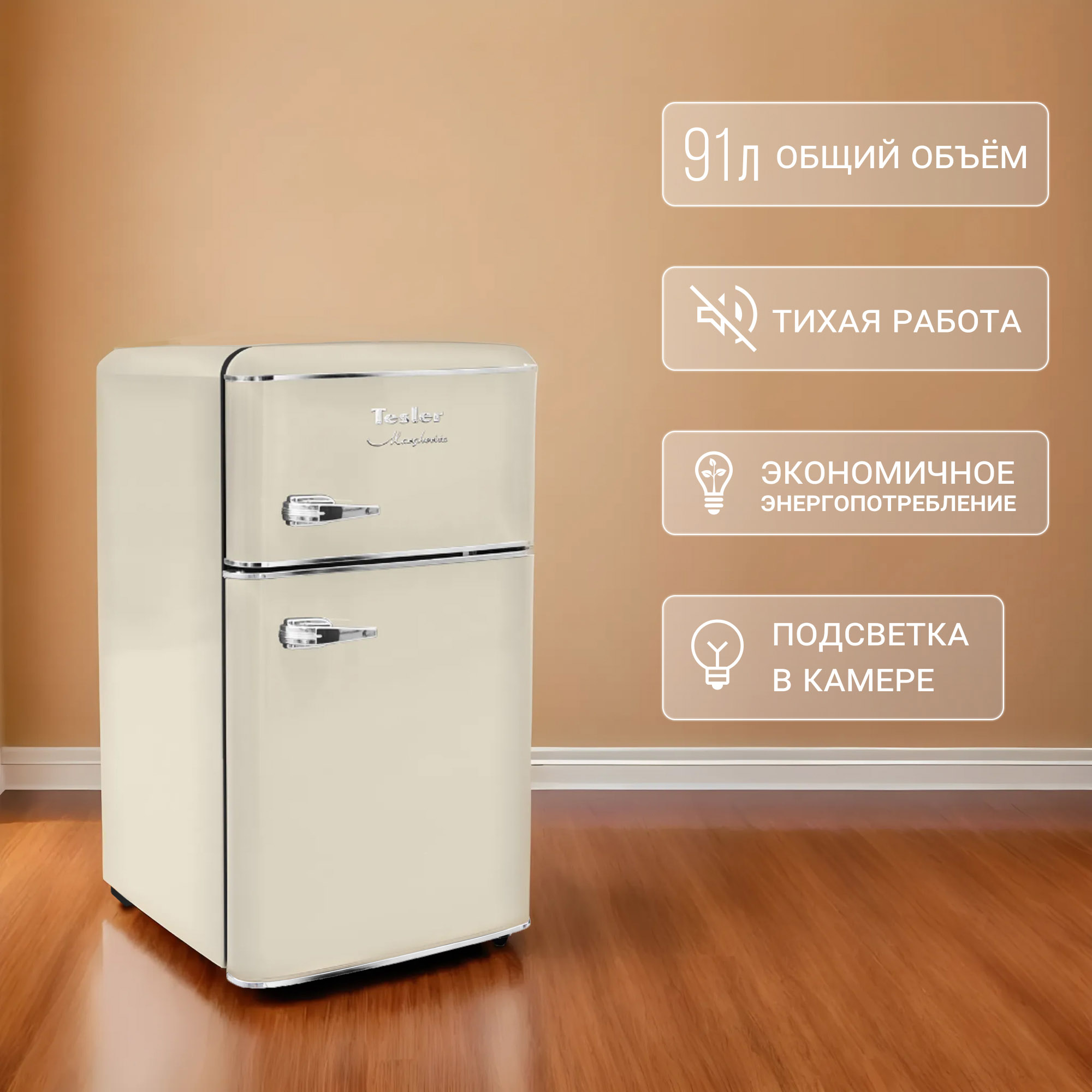 Холодильник tesler rt 97. Холодильник tesler rt 97. Холодильник tesler rt 97. Холодильник tesler rt 97. Холодильник tesler rt 97.