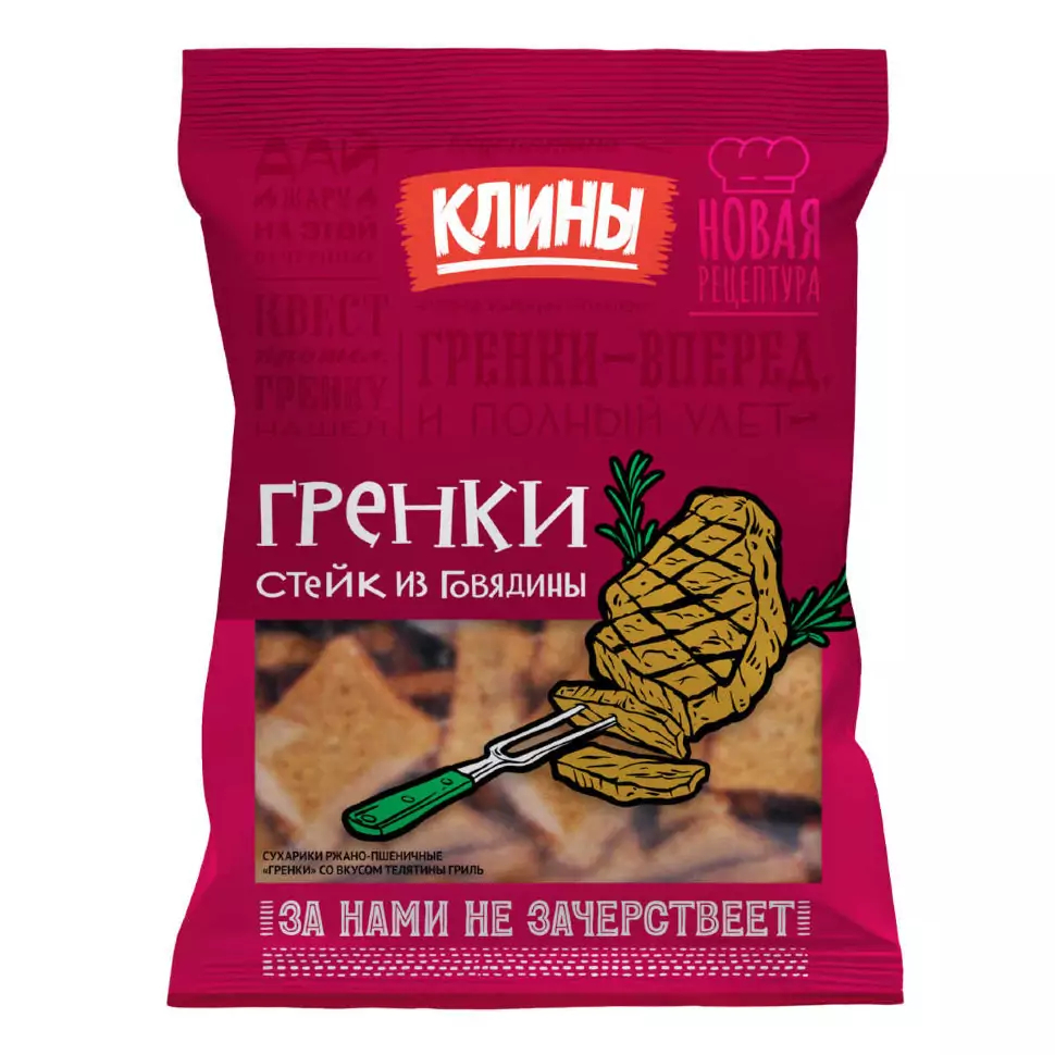 Сухарики Клины ржано-пшеничные, со вкусом стейка из говядины, 130 г – купить в Москве, цены в интернет-магазинах на Мегамаркет