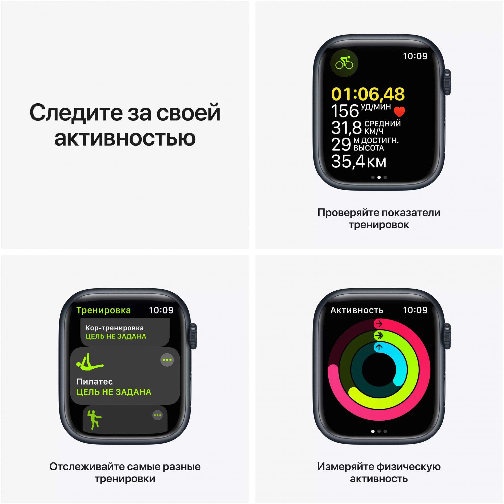 Смарт часы Apple Watch 7 45mm Aluminum Case with Sport Band Midnight -  отзывы покупателей на Мегамаркет