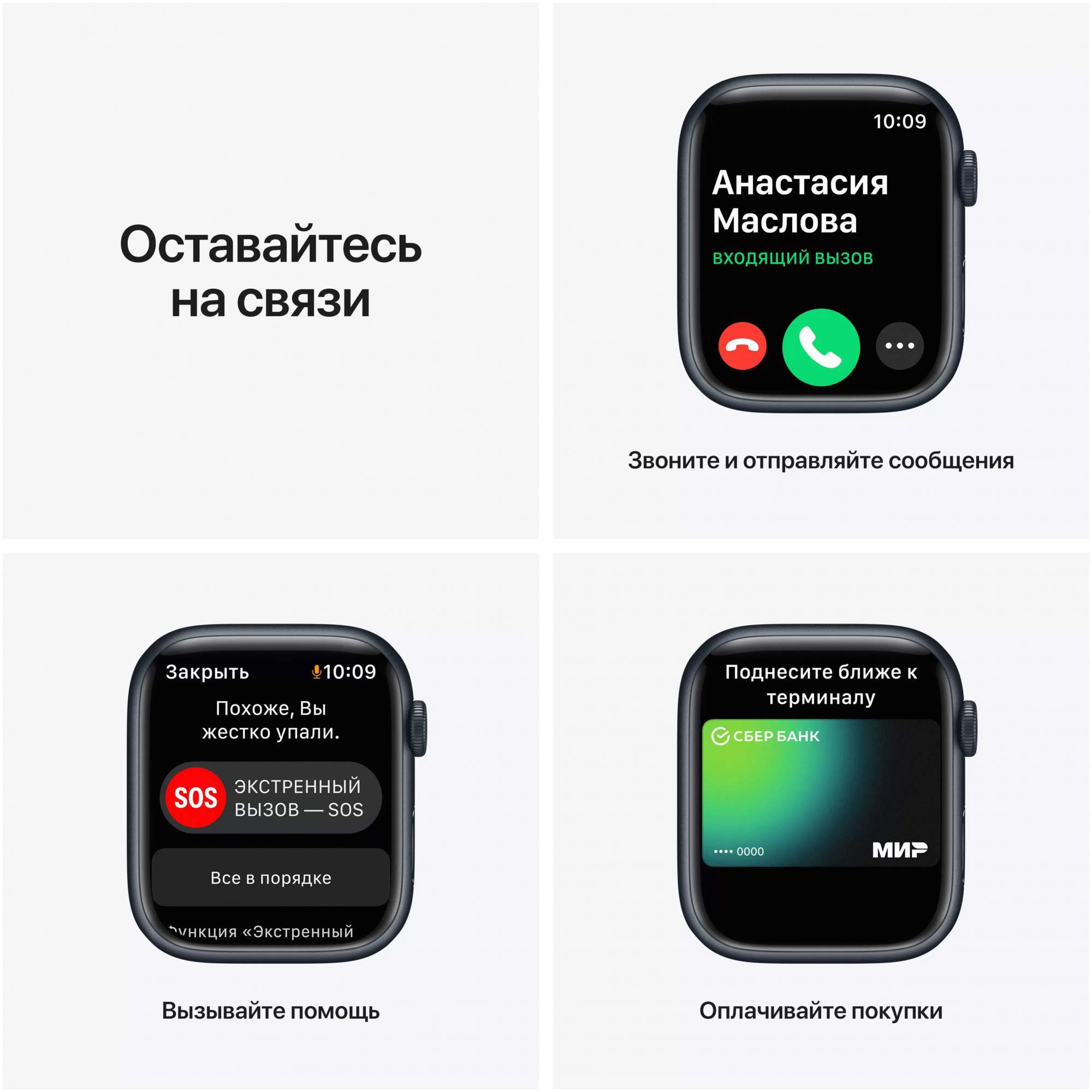 Смарт часы Apple Watch 7 45mm Aluminum Case with Sport Band Midnight –  купить в Москве, цены в интернет-магазинах на Мегамаркет