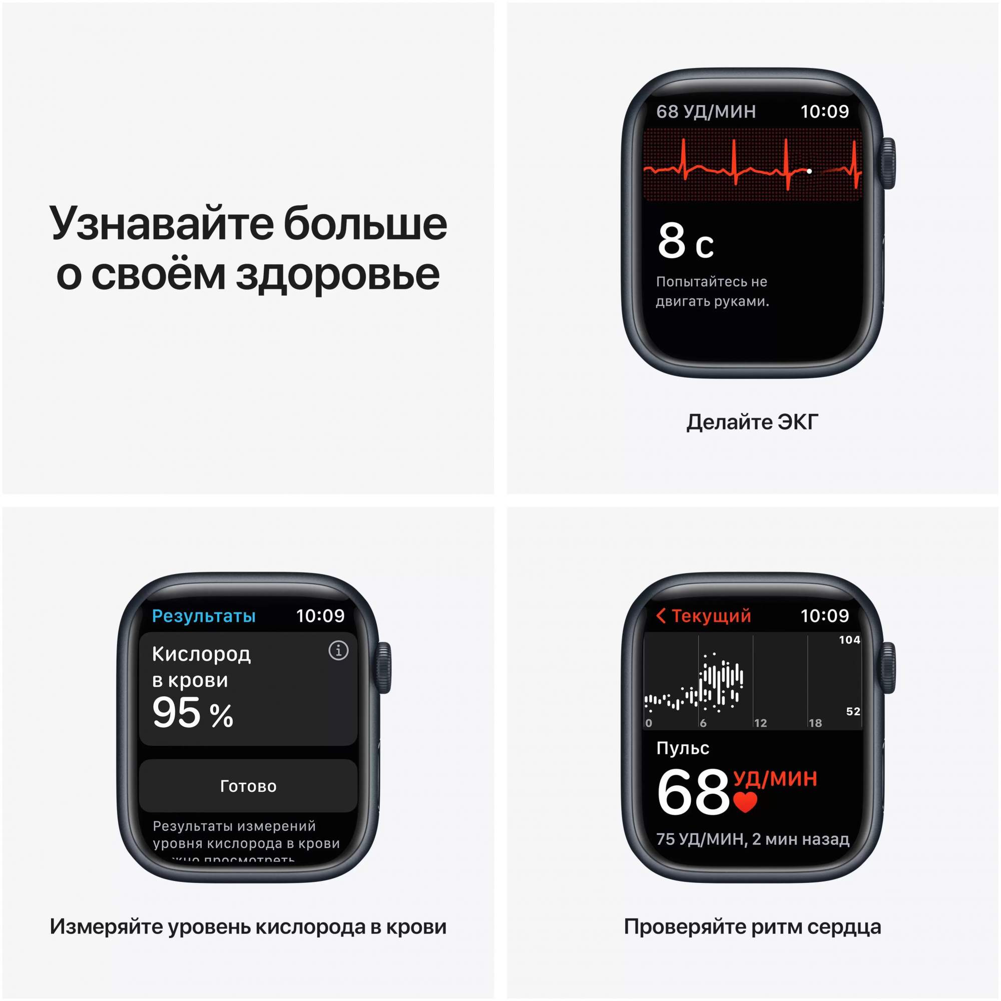 Смарт-часы Apple Watch Series 7 (41mm) Midnight Aluminum Case with Midnight  Sport Band - купить в МегаФон | Yota - Официальный магазин, цена на  Мегамаркет