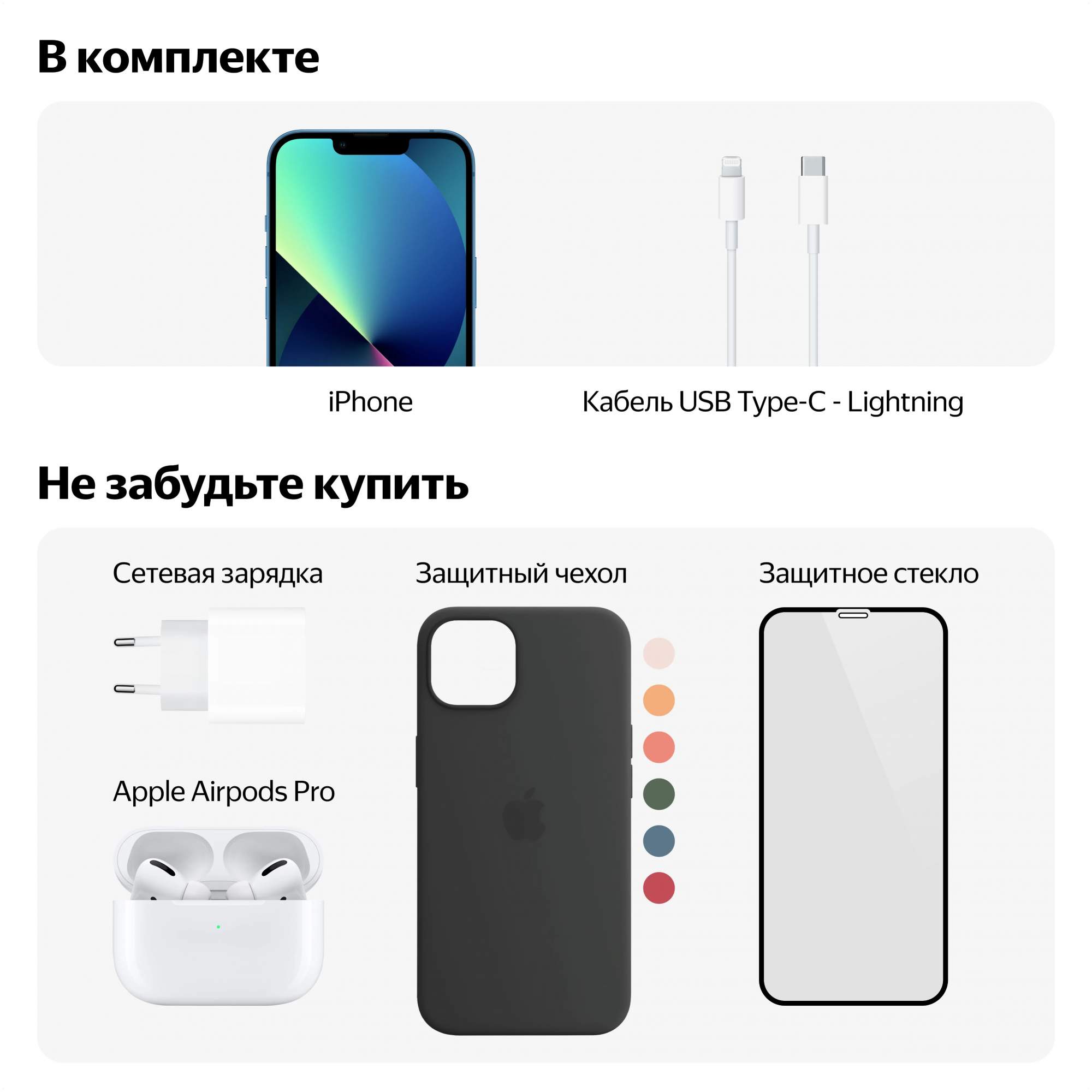 Смартфон Apple iPhone 13 256GB Pink - отзывы покупателей на маркетплейсе  Мегамаркет | Артикул: 100033353133