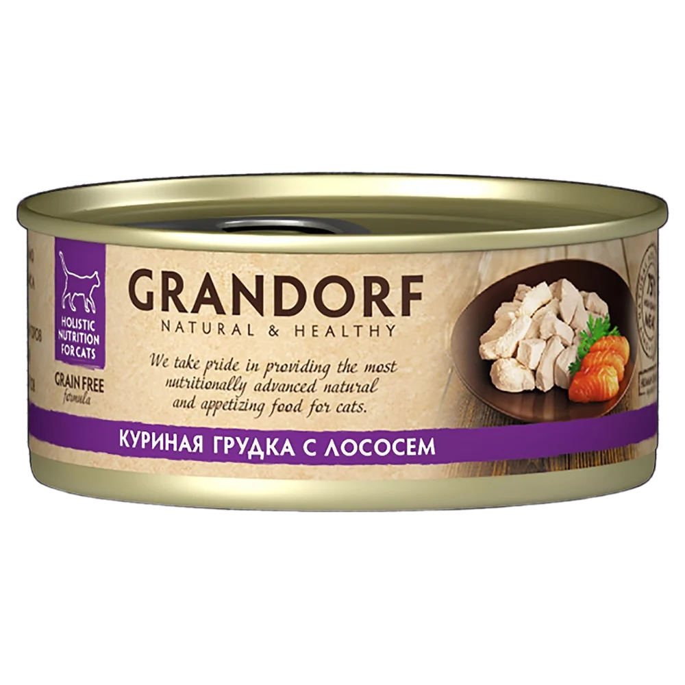 Grandorf Для Кошек Купить