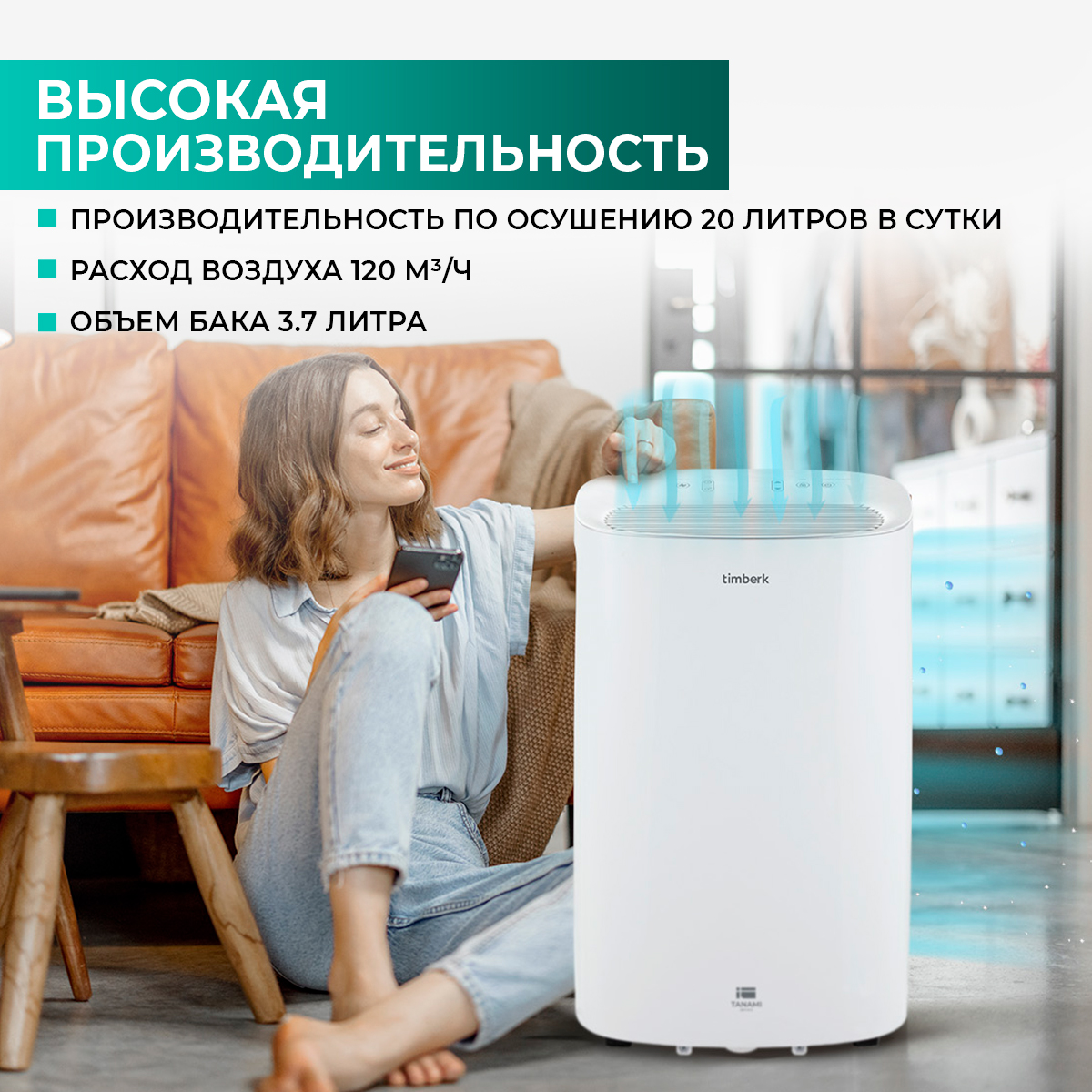 Осушитель воздуха Timberk T-DH20-P55WF White - отзывы покупателей на  маркетплейсе Мегамаркет | Артикул: 600009061180