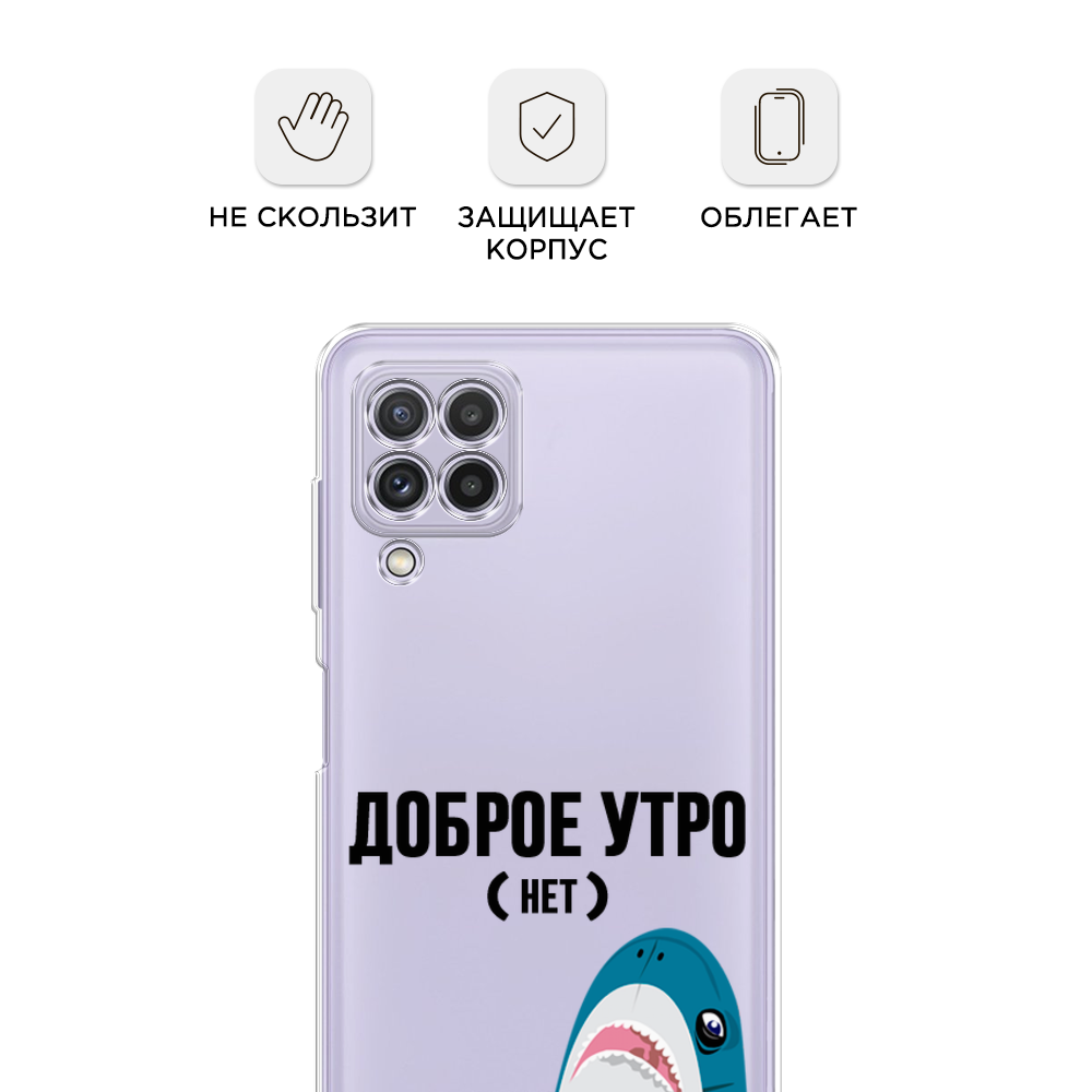 Чехол Awog на Samsung Galaxy A22 / Самсунг A22 