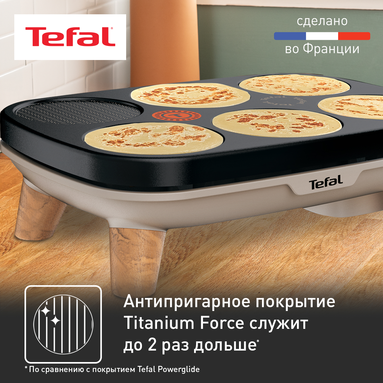 Электроблинница Tefal Crepier Gourmet PY900D12 Black - отзывы покупателей  на маркетплейсе Мегамаркет | Артикул: 100026941529