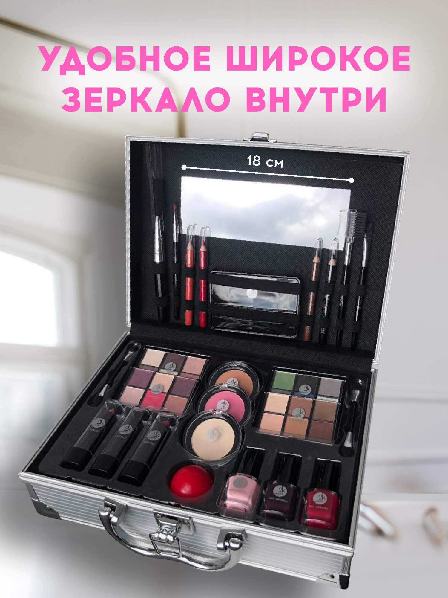 Купить подарочный косметический набор декоративной косметики 2K Beauty Box  №21, цены на Мегамаркет | Артикул: 600004769643