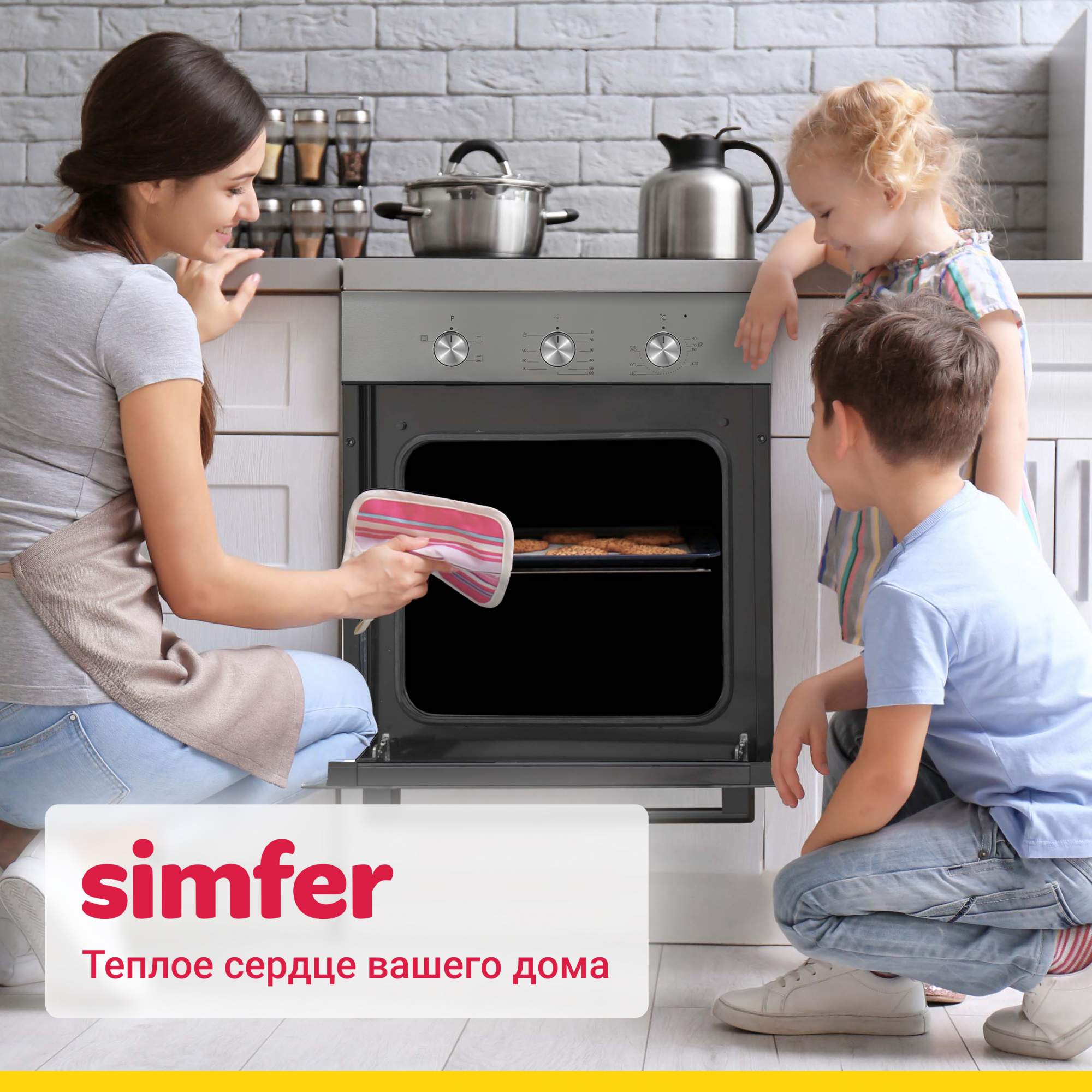 Встраиваемый электрический духовой шкаф Simfer B4EM14016 черный,серебристый  - отзывы покупателей на маркетплейсе Мегамаркет | Артикул: 100026941355