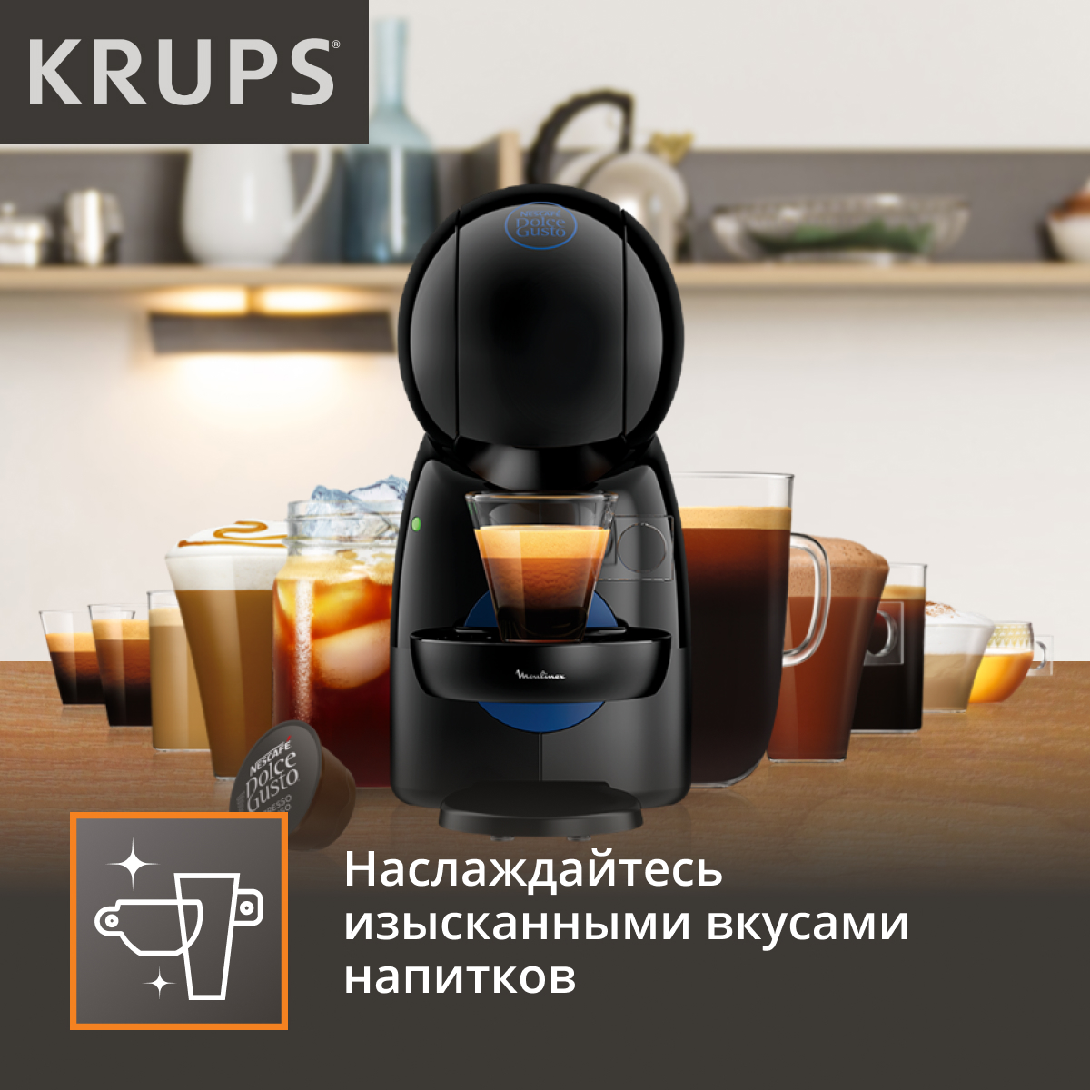 Капсульная кофемашина Krups Piccolo XS KP1A3B10 Black - отзывы покупателей  на маркетплейсе Мегамаркет | Артикул: 100026941333