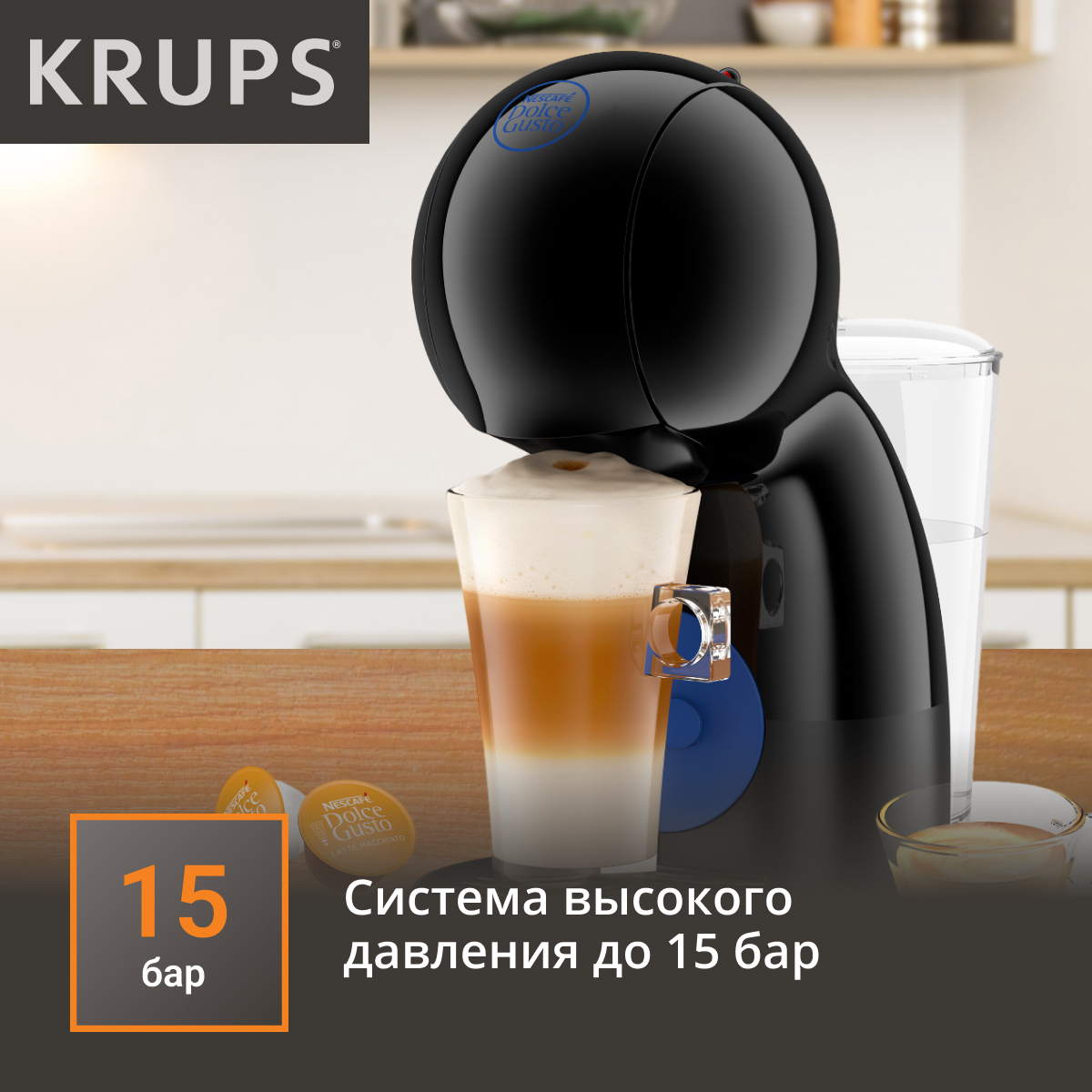 Капсульная кофемашина Krups Piccolo XS KP1A3B10 Black - отзывы покупателей  на маркетплейсе Мегамаркет | Артикул: 100026941333