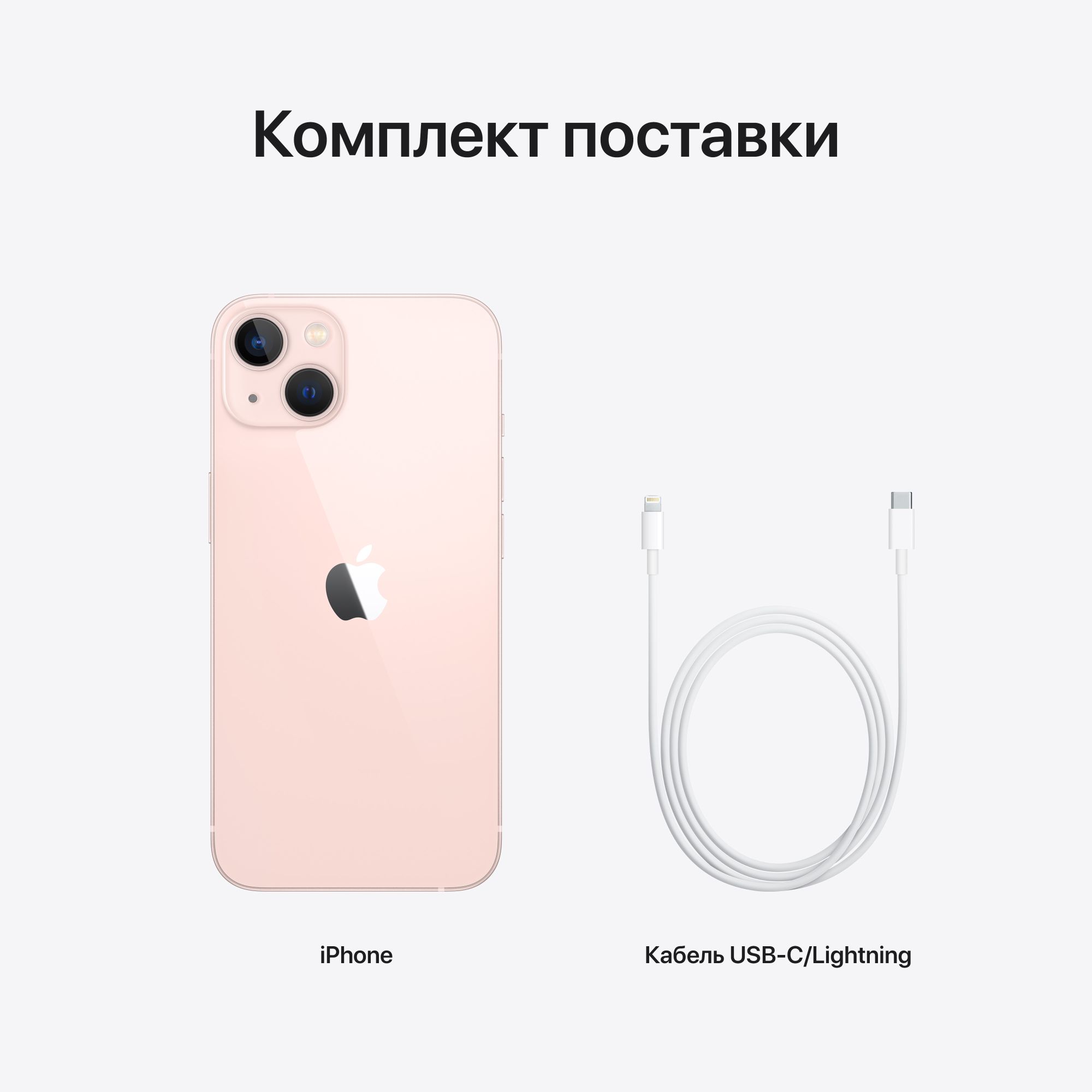 Телефон Apple iPhone 13 mini 256Gb (Pink) - характеристики и описание на  Мегамаркет