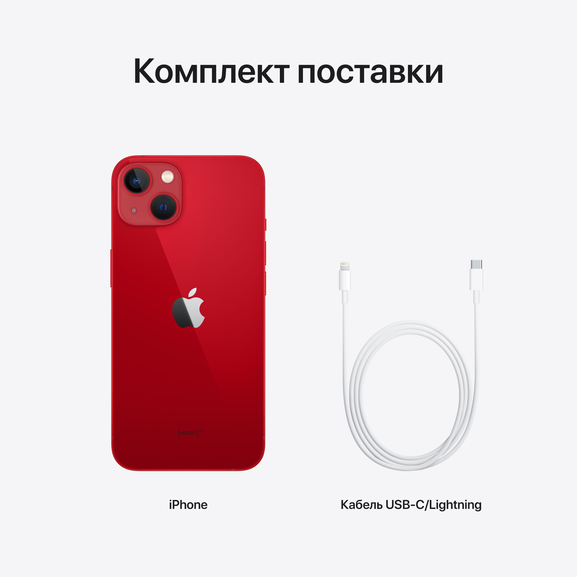 Телефон Apple iPhone 13 mini 256Gb красный (PRODUCT)RED - характеристики и  описание на Мегамаркет | 100043693289