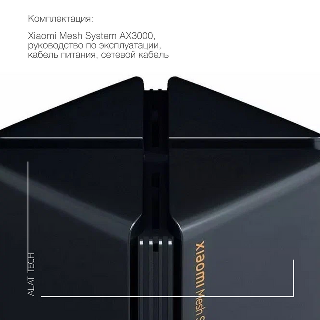 Маршрутизатор xiaomi mesh system ax3000. Xiaomi Mesh System ax3000. Роутер Xiaomi mi Mesh System ax3000. Xiaomi Wi-Fi Router ax3000