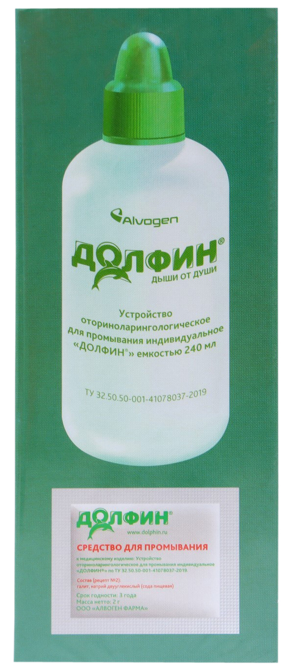 Устройство для промывания носа Долфин, 240 мл + средство при аллергии, 30  пакетиков - купить в cenam.net ( запад ), цена на Мегамаркет