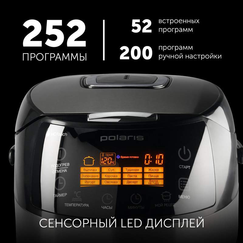 Polaris AD - evakuator-ozery.ru - главный сайт о мультиварках